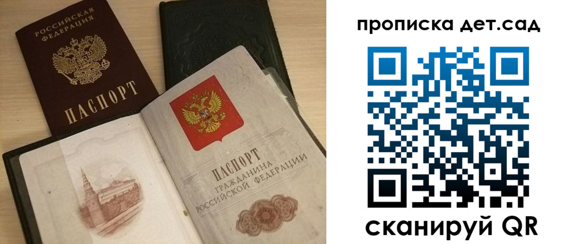 временная регистрация надежно в Кропоткине